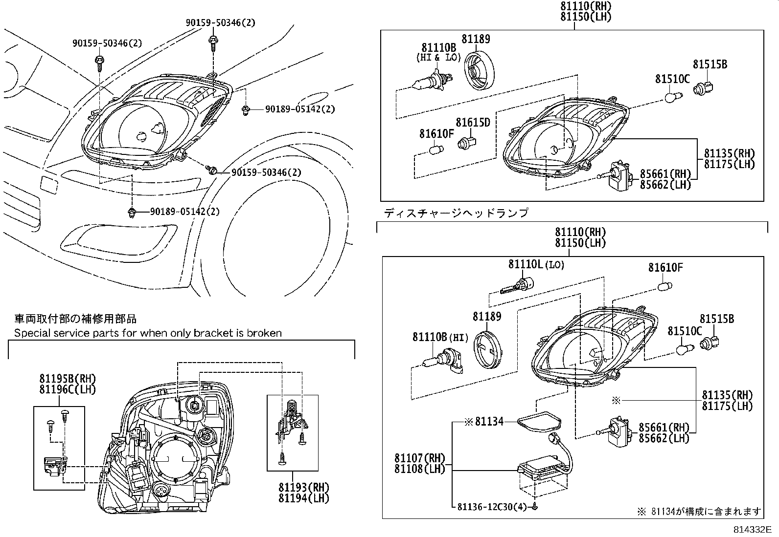 81110-52C01 HEADLAMP ASSY, RH product image