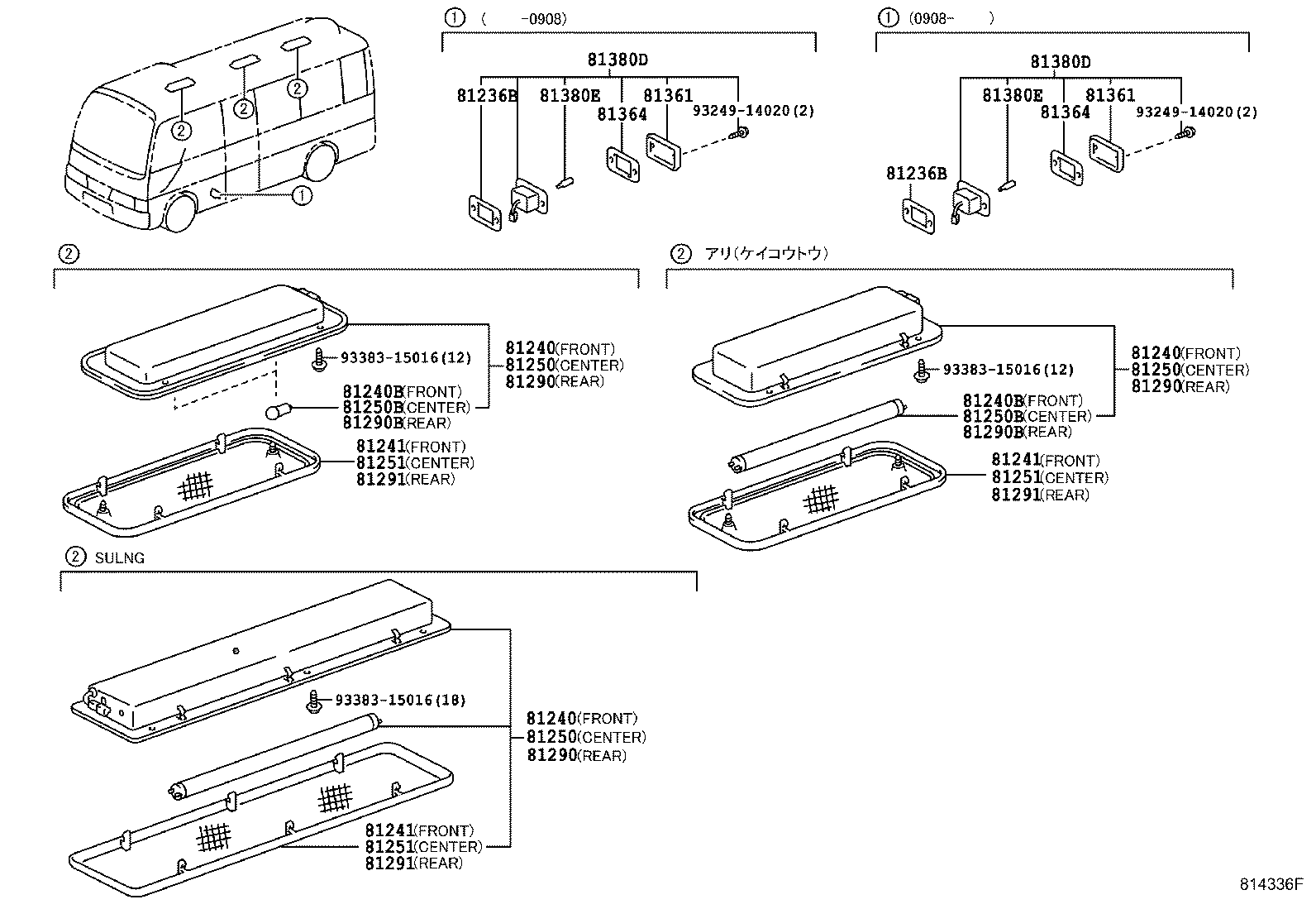 81240-36071 LAMP ASSY, ROOM, NO.2 product image