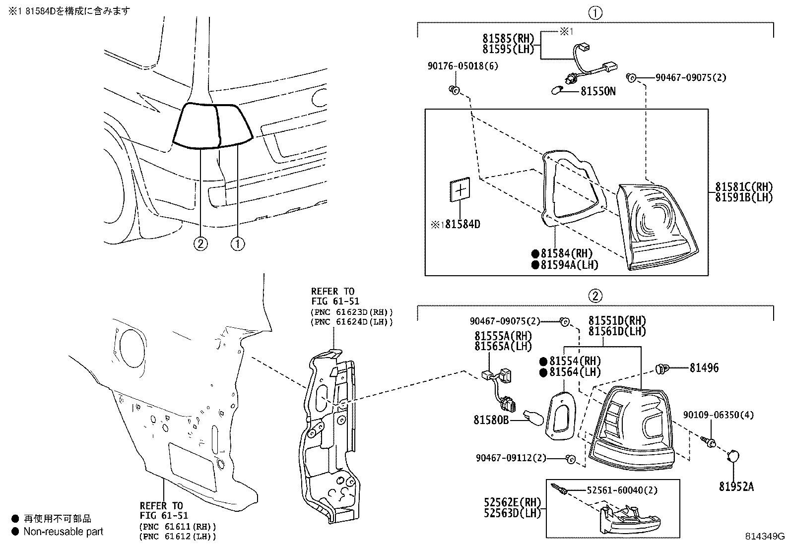 81580-60360 LAMP ASSY, REAR, RH product image