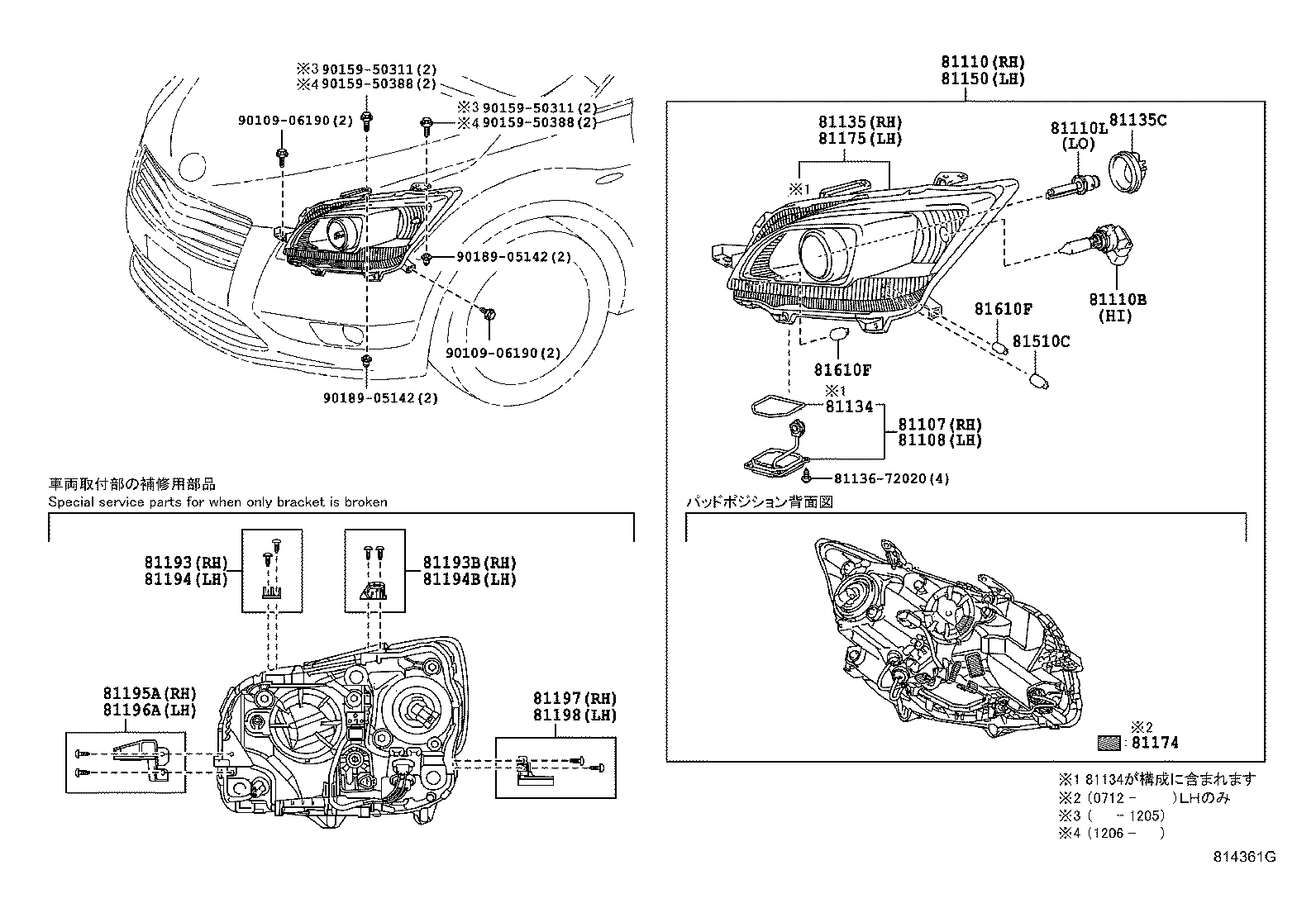81145-72050 UNIT ASSY, HEADLAMP, RH product image