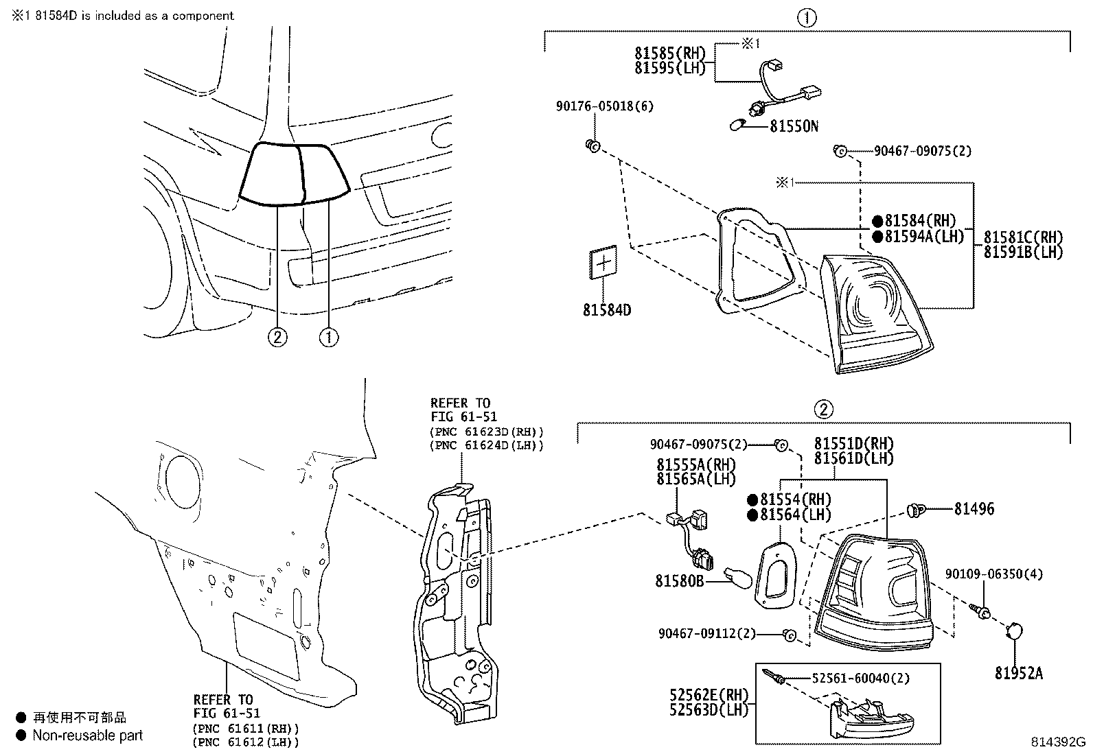 81581-60180 LENS AND BODY, REAR LAMP, RH product image