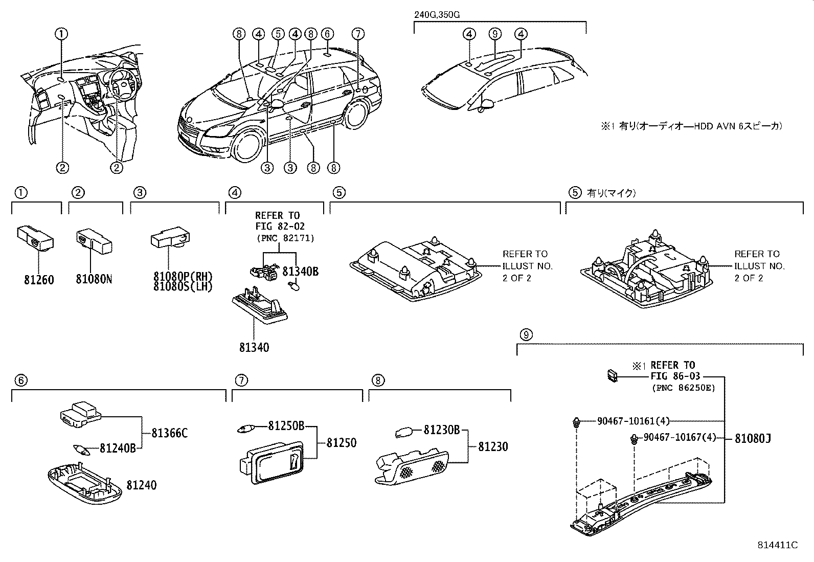 81080-72040-B0 LAMP ASSY, INTERIOR ILLUMINATION, NO.1 product image