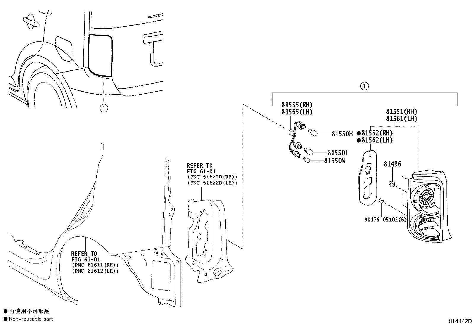 81561-12C70 LENS, REAR COMBINATION LAMP, LH product image