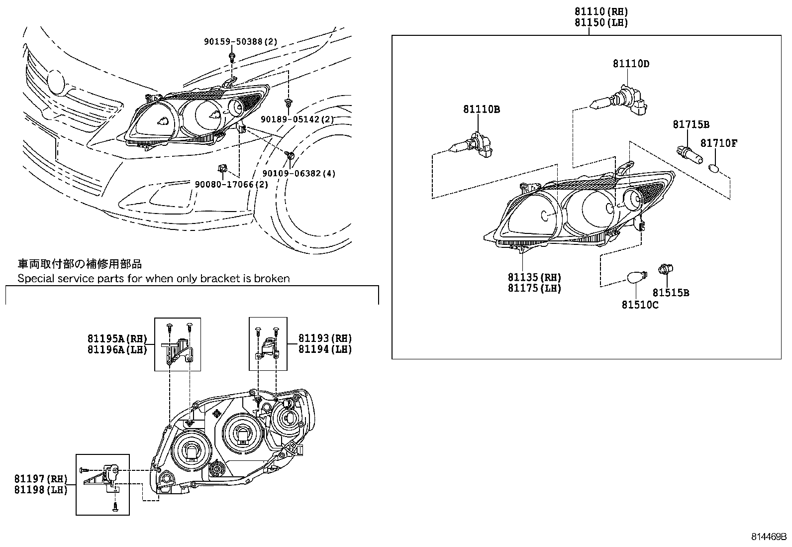 Toyota 81150-02B60 HEADLAMP ASSY, LH