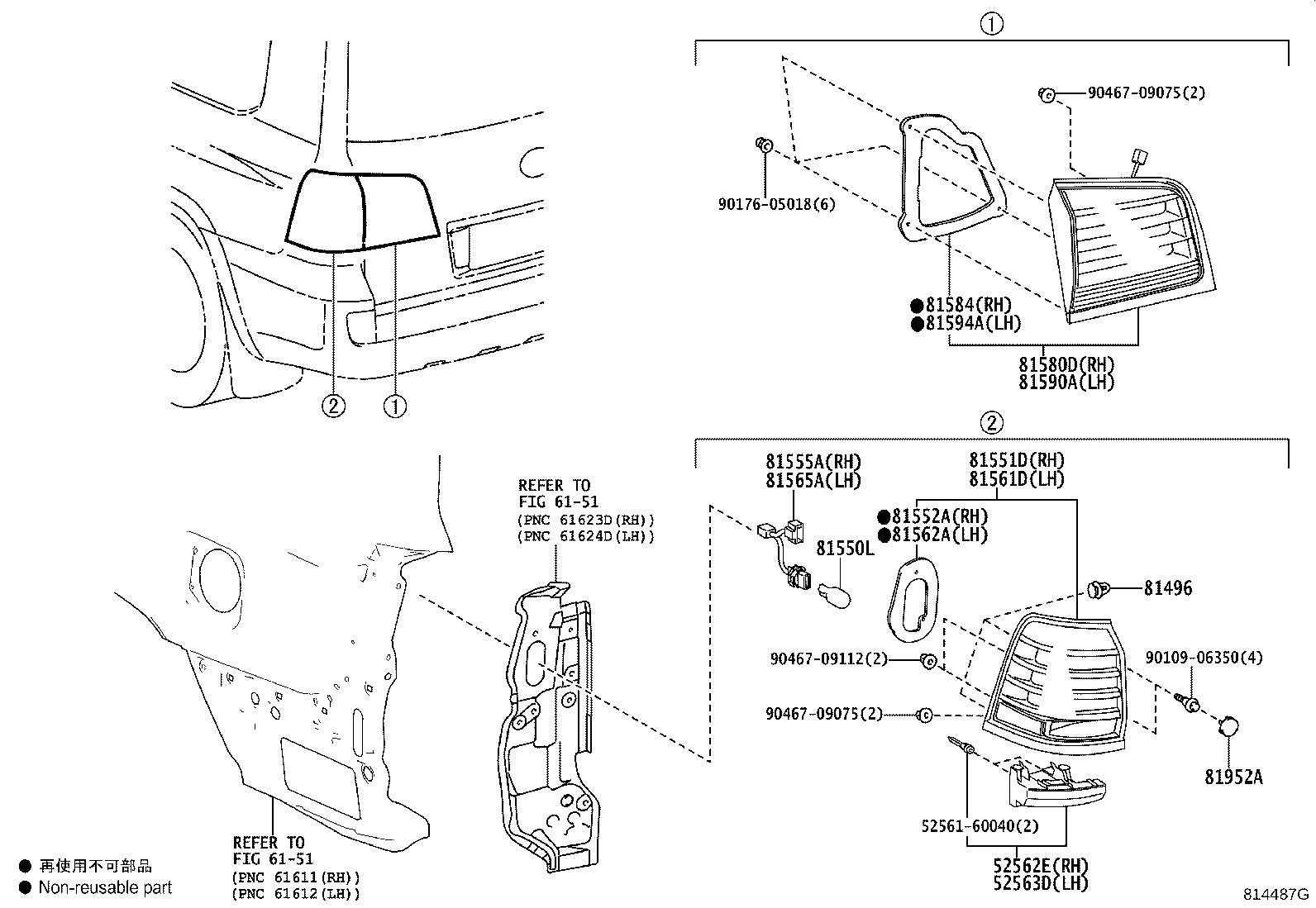 81551-60880 LENS & BODY, REAR COMBINATION LAMP, RH product image