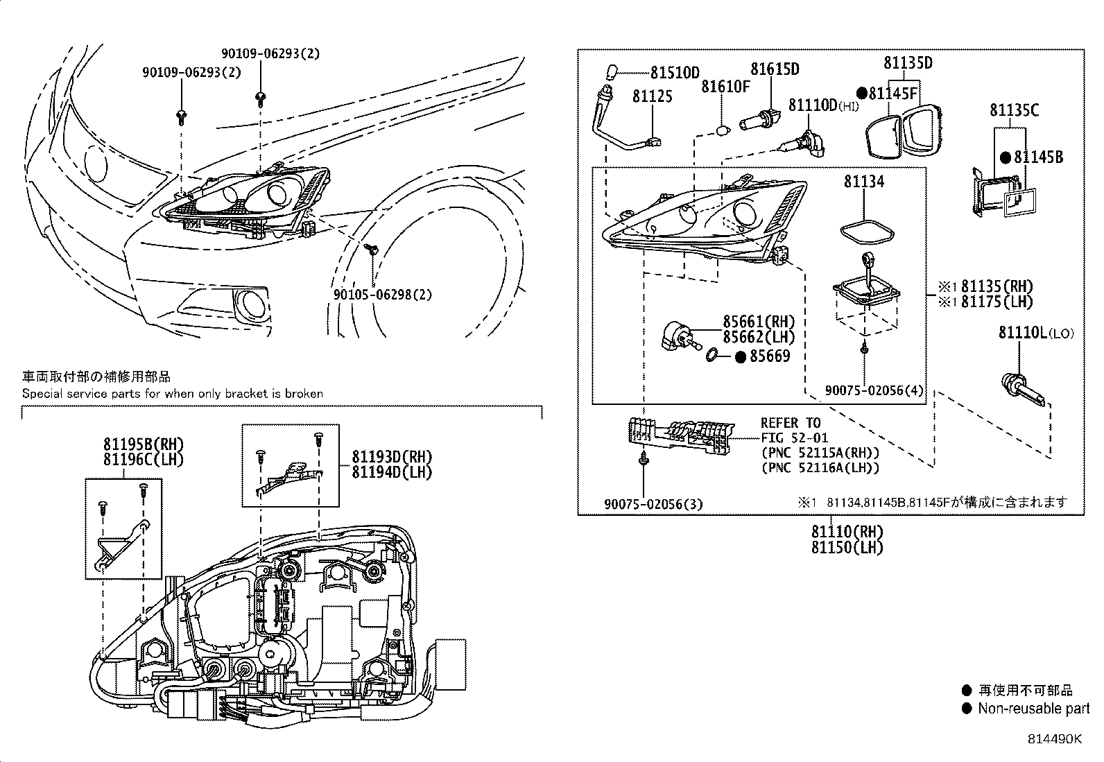 81145-53643 UNIT ASSY, HEADLAMP, RH product image