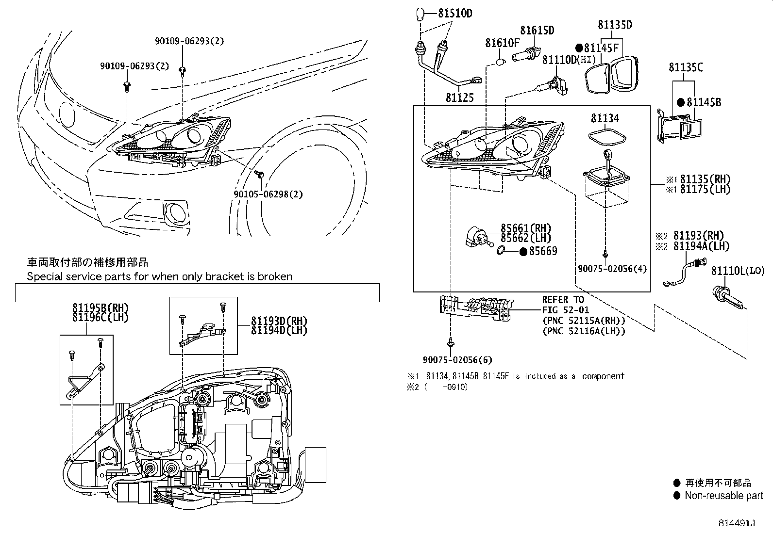 Toyota 81140-53340 UNIT ASSY, HEADLAMP, RH