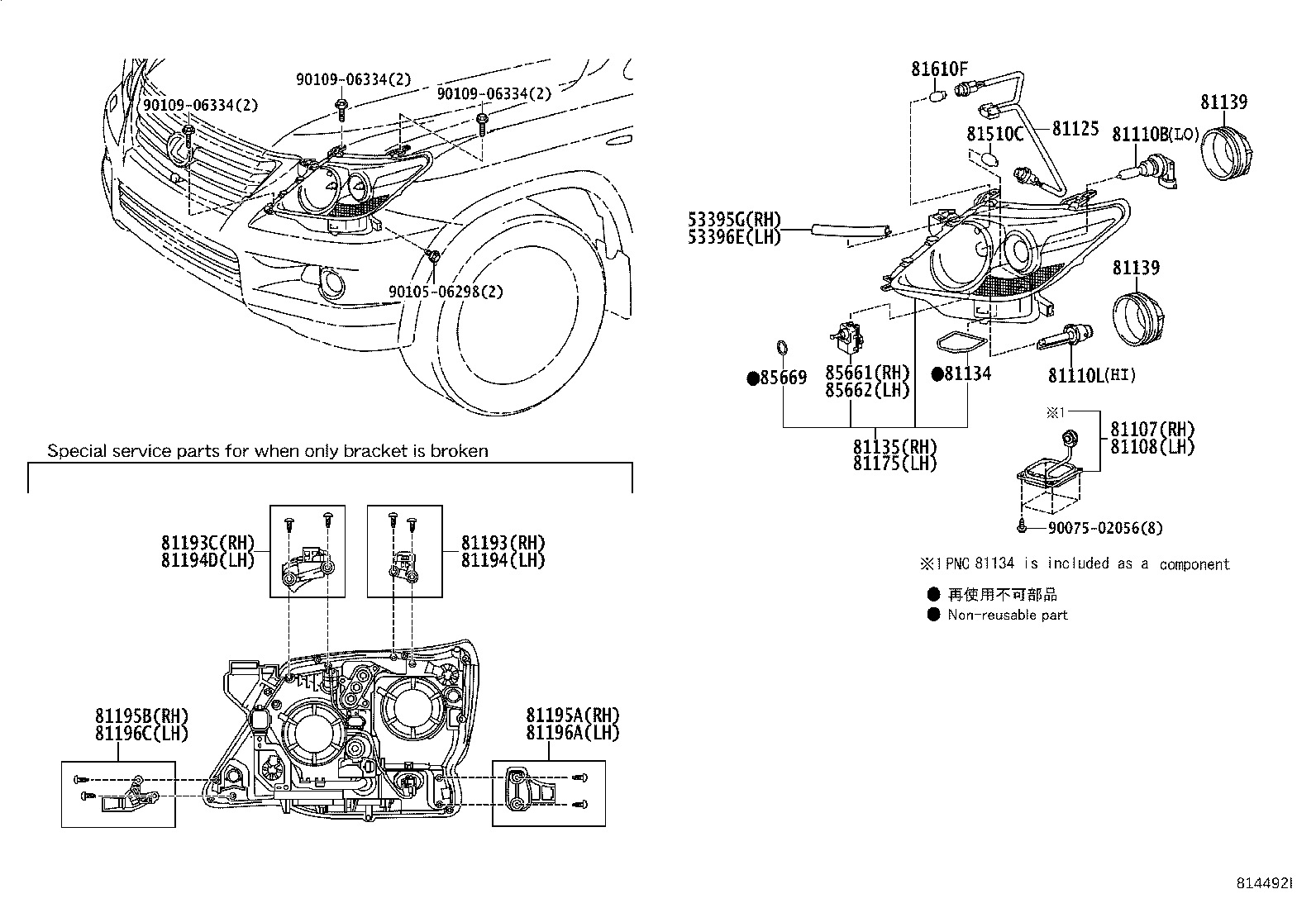 81056-60K90 COMPUTER SUB-ASSY, HEADLAMP, LH product image