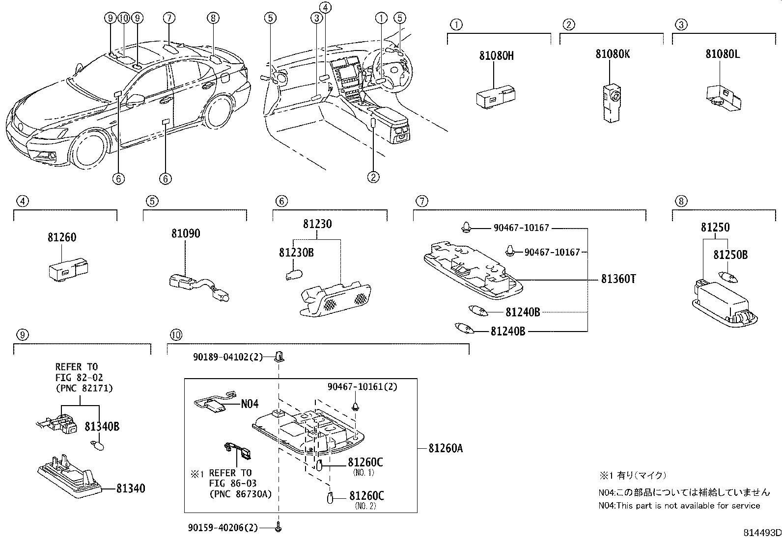81260-53380-C0 LAMP ASSY, MAP product image