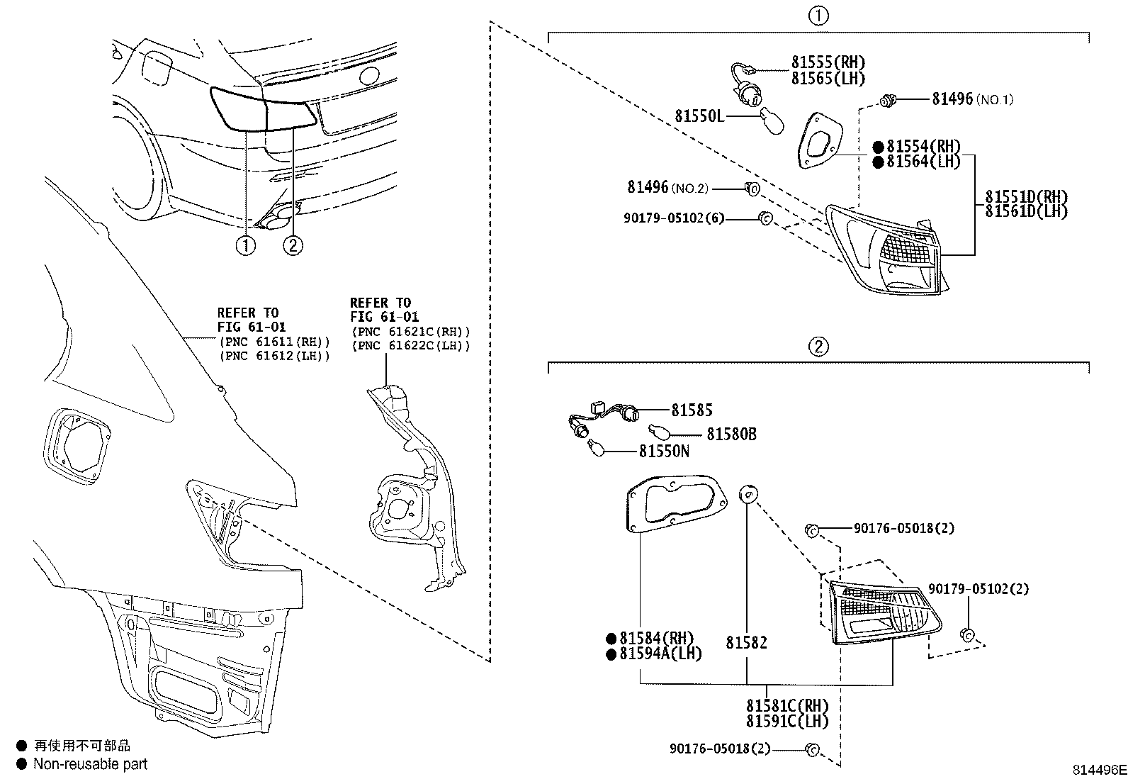 81561-53180 LENS & BODY, REAR COMBINATION LAMP, LH product image