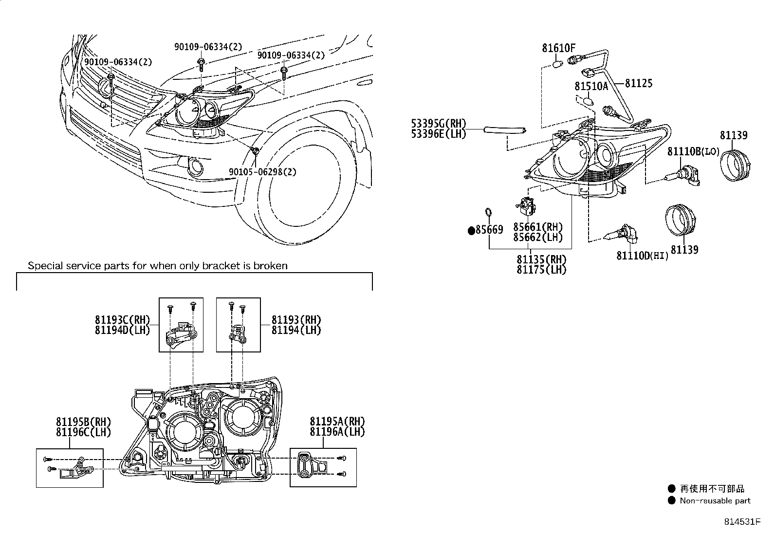 Toyota 81195-60070 RETAINER, HEADLAMP PROTECTOR, LOWER RH