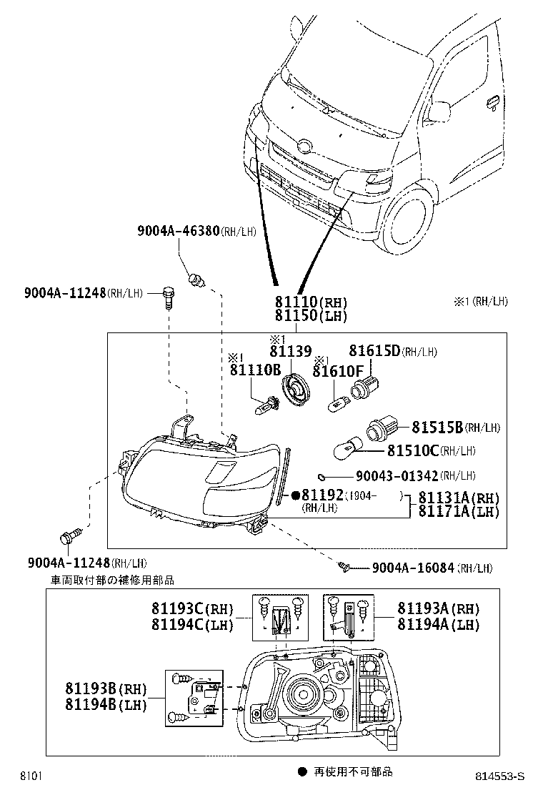 81193-BZ040 PROTECTOR, HEADLAMP, RH product image