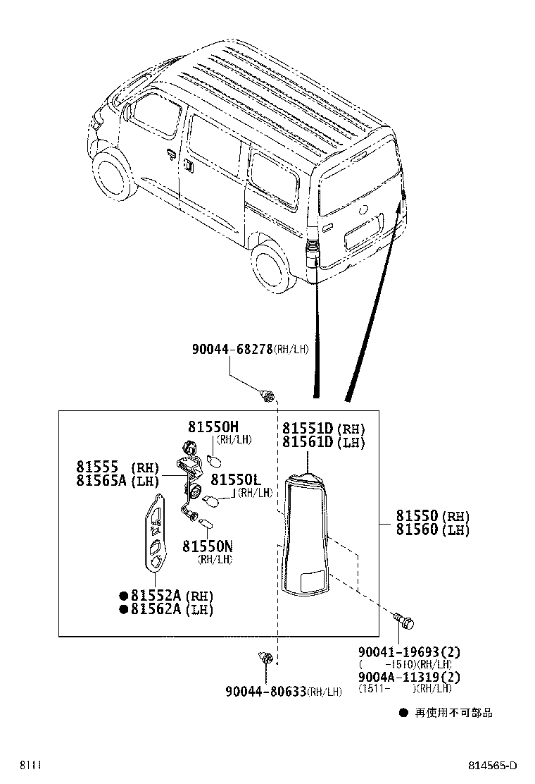 9004B-81019 BULB, REAR TURN SIGNAL LAMP product image