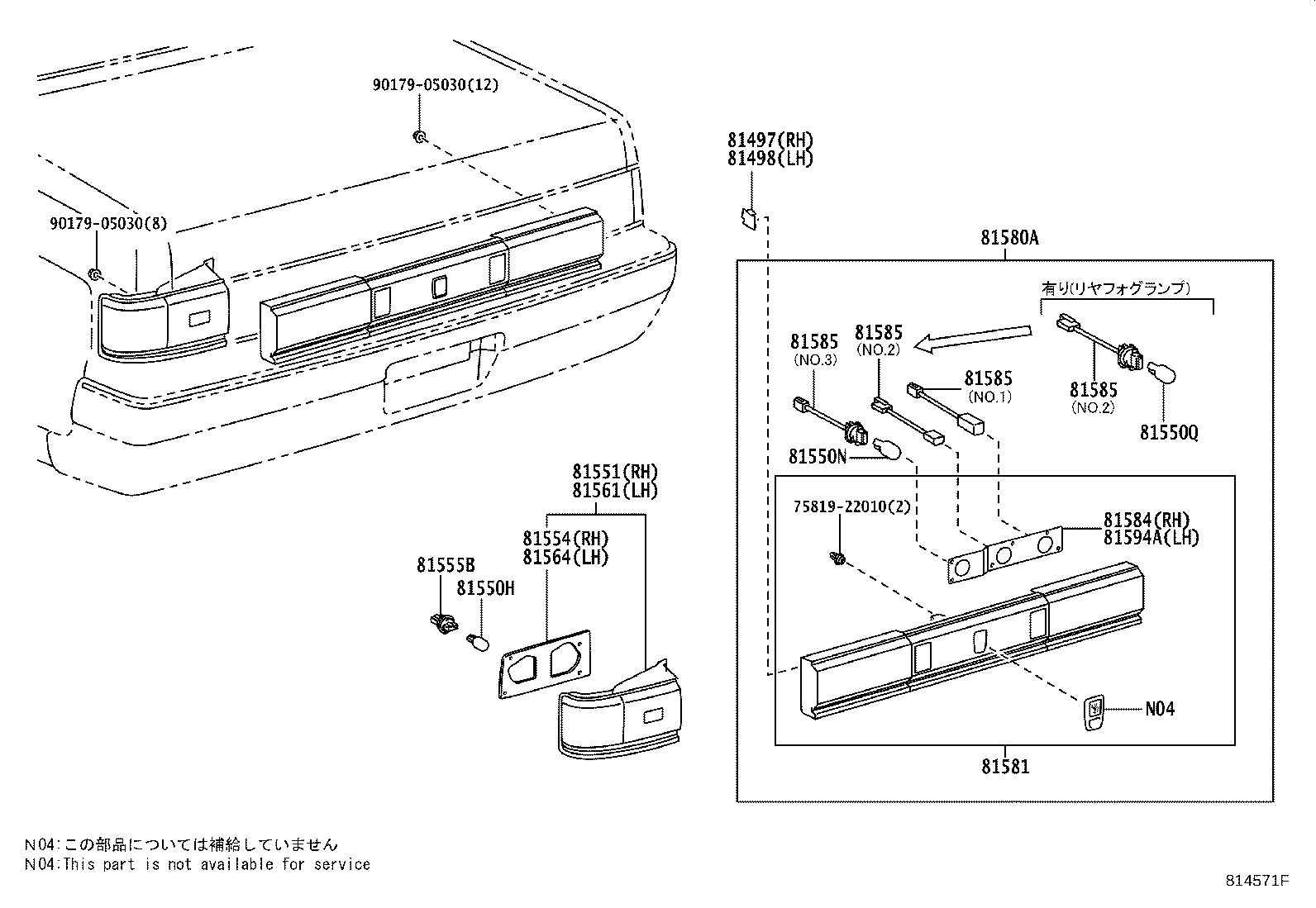 81581-40070 LENS, REAR LAMP product image