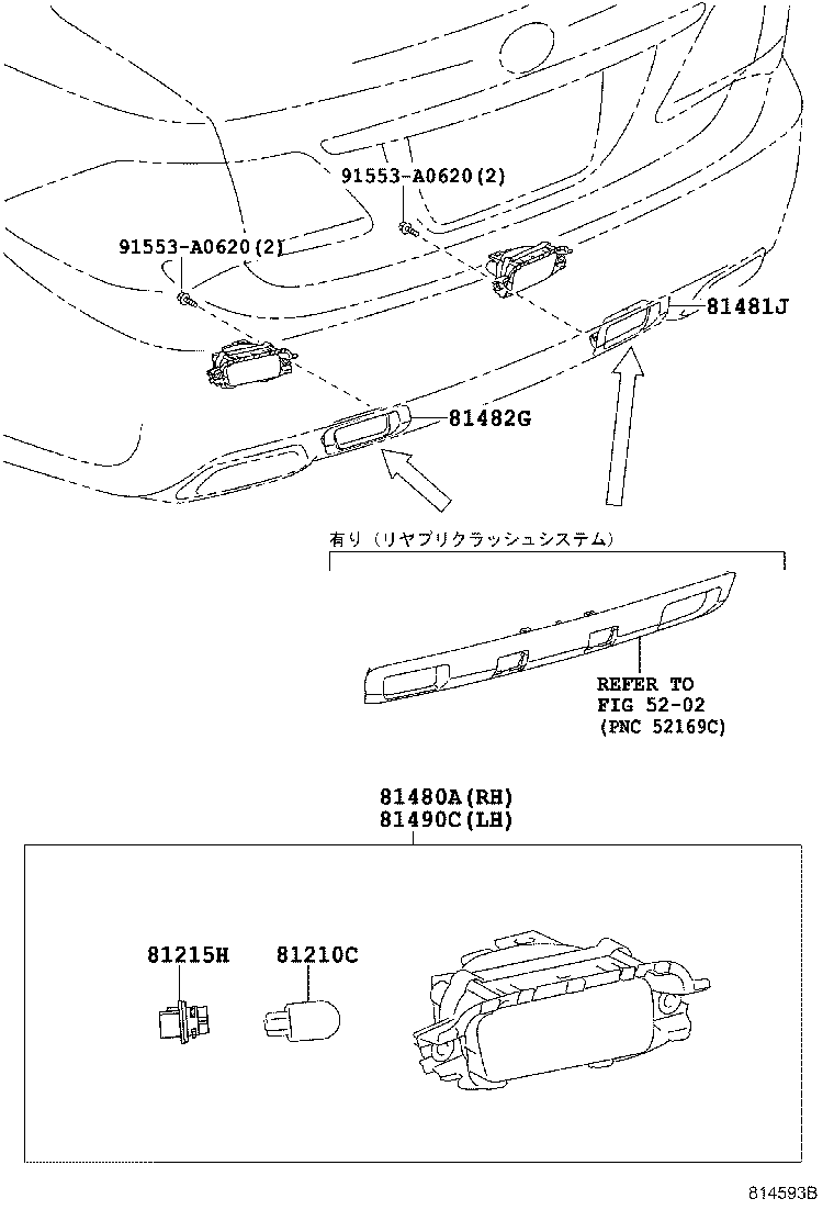 81482-30090-A2 COVER, REAR FOG LAMP, LH product image
