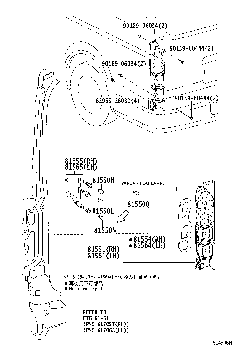 Thumbnail 2 for 81559-26420