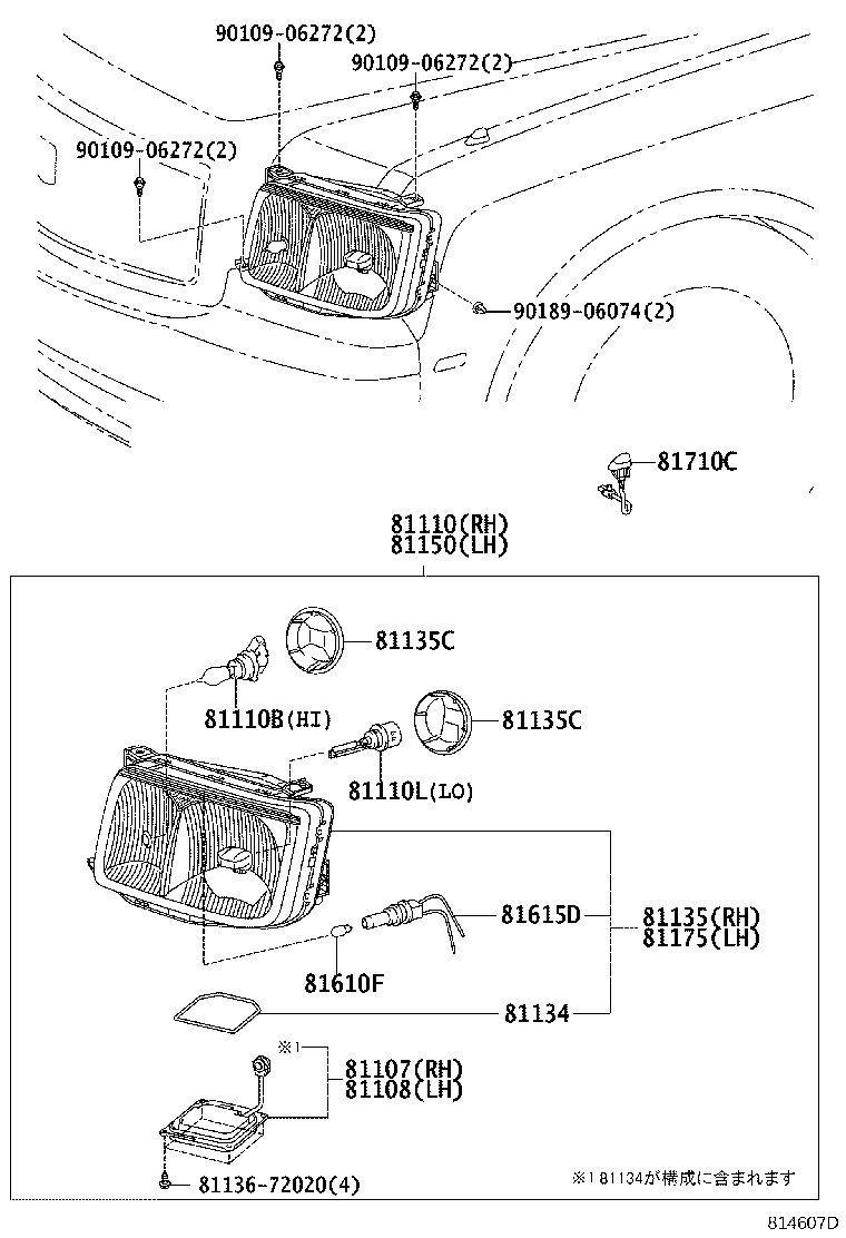 81615-40060 SOCKET, CLEARANCE LAMP product image
