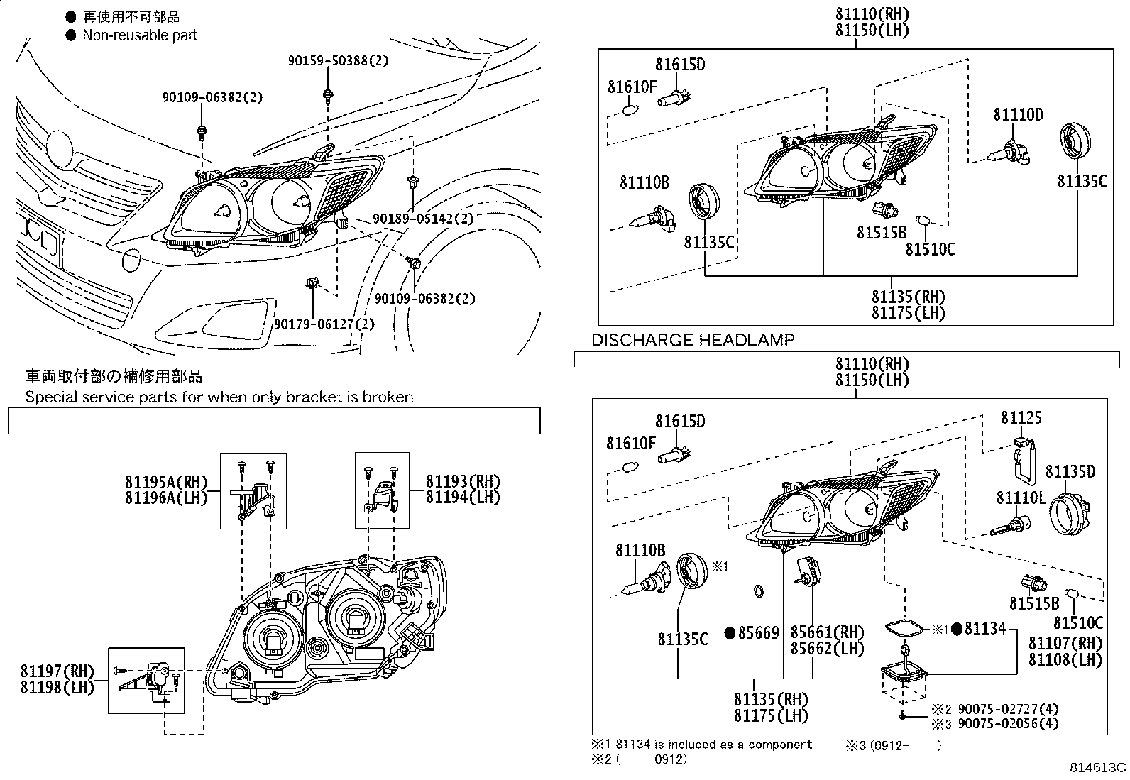 Toyota 81150-12C40 HEADLAMP ASSY, LH