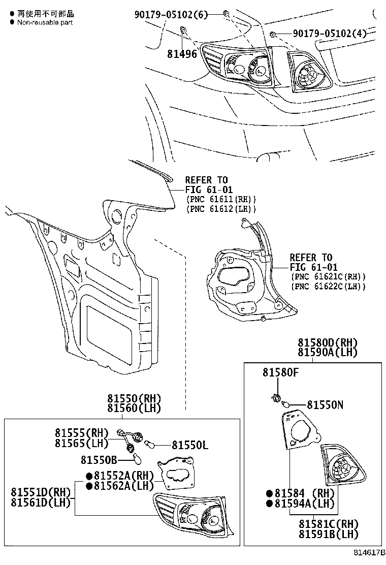 Toyota 81550-02350 LAMP ASSY, REAR COMBINATION, RH