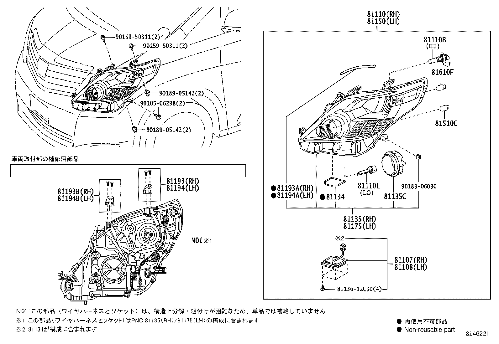 81150-58271 HEADLAMP ASSY, LH product image