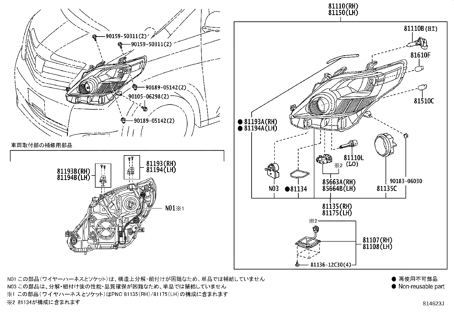 81150-58271 HEADLAMP ASSY, LH product image