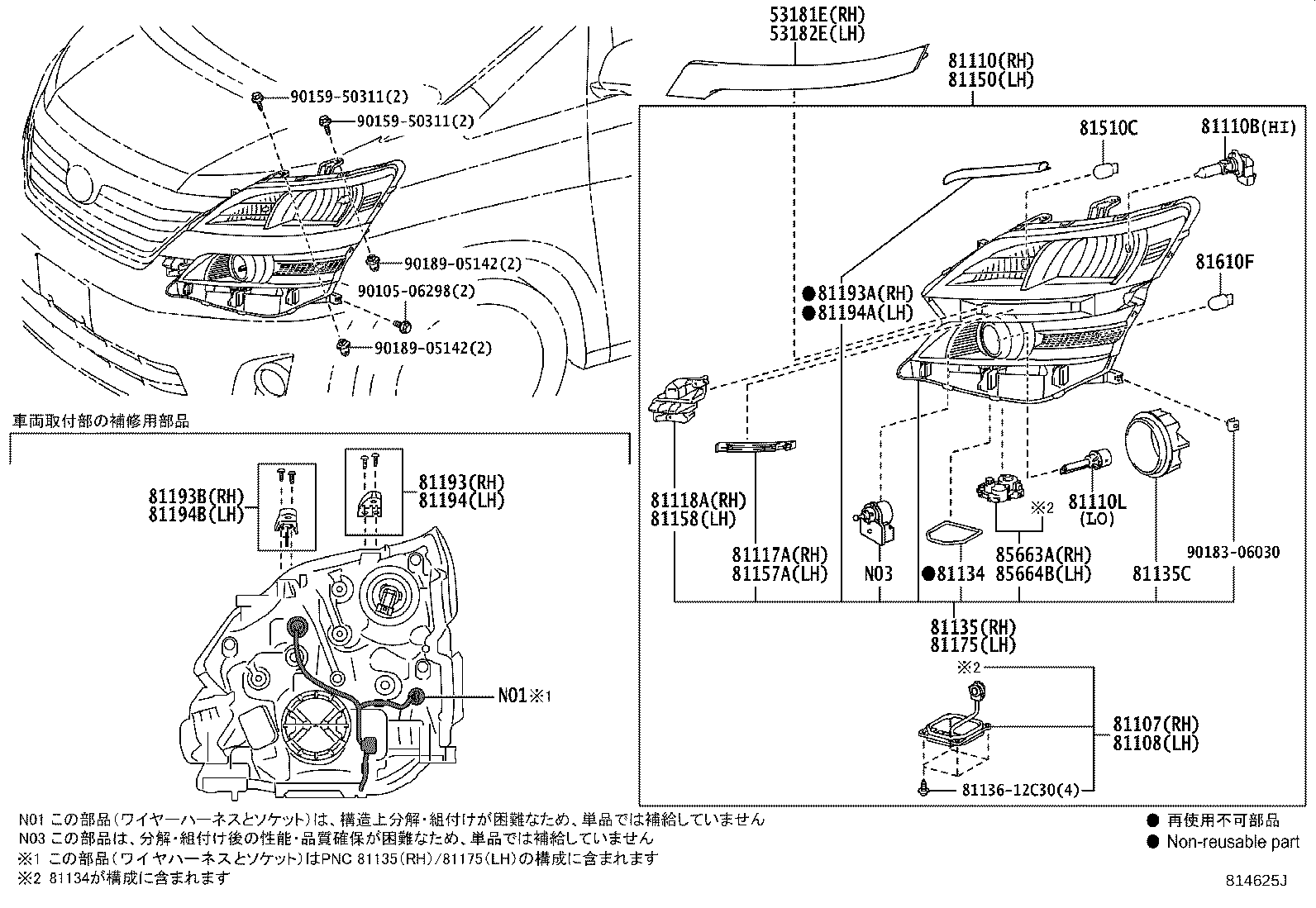81150-58271 HEADLAMP ASSY, LH product image