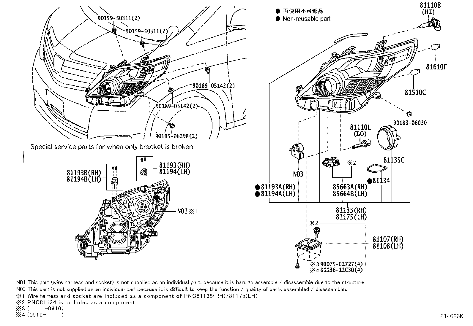 81145-58261 UNIT ASSY, HEADLAMP, RH product image