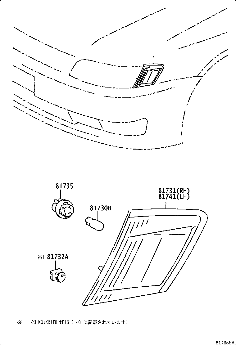 81741-22090 LENS, SIDE TURN SIGNAL LAMP, LH product image