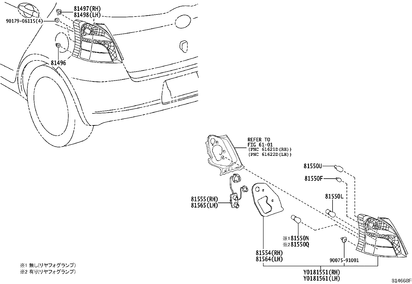 81590-52090 LAMP ASSY, REAR, LH product image