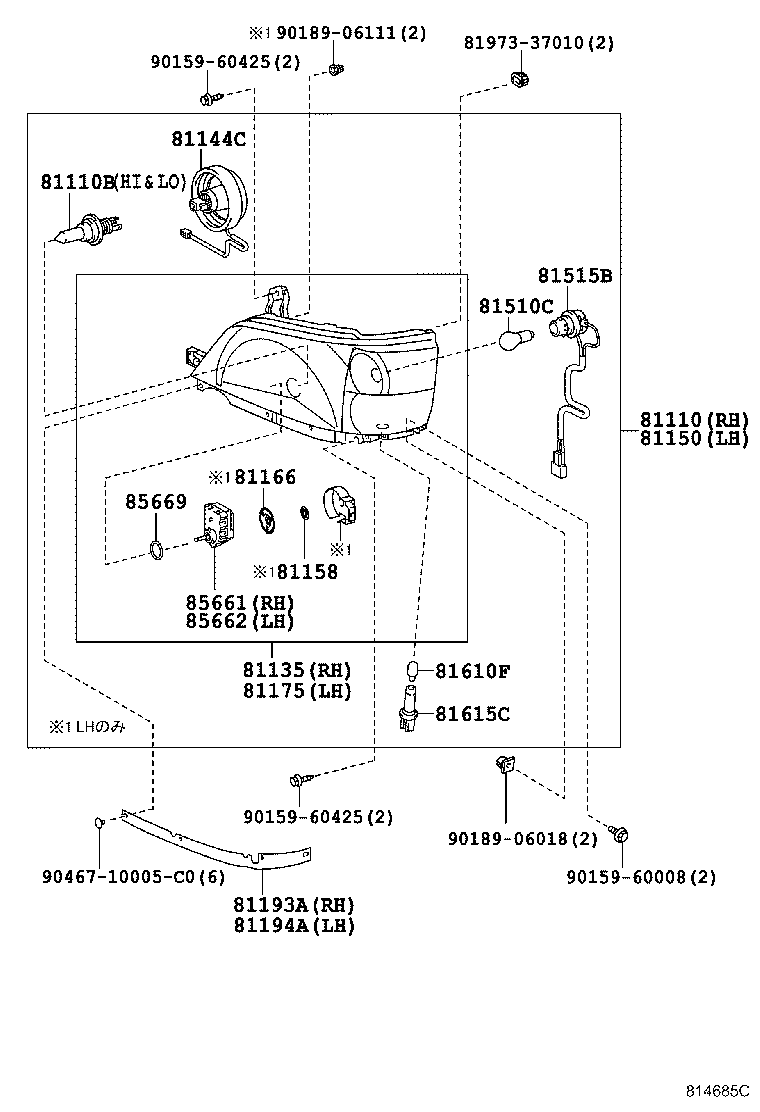 81193-37070 PROTECTOR, HEADLAMP, RH product image