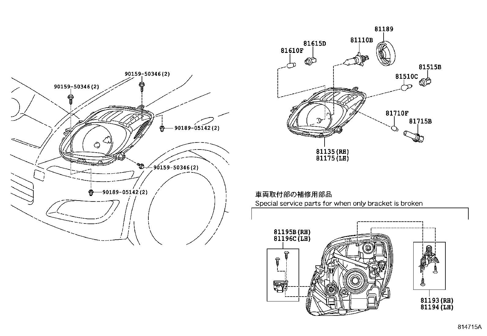 Thumbnail 2 for 90075-60056