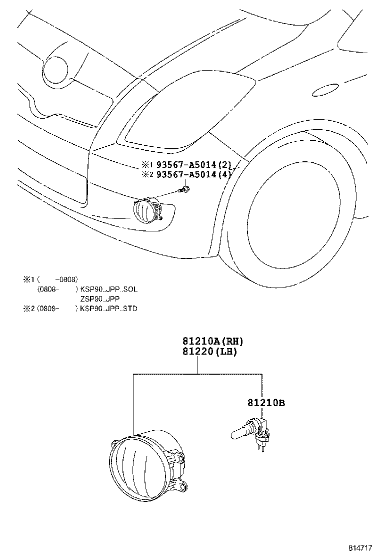 90981-WD012 BULB, FOG LAMP product image