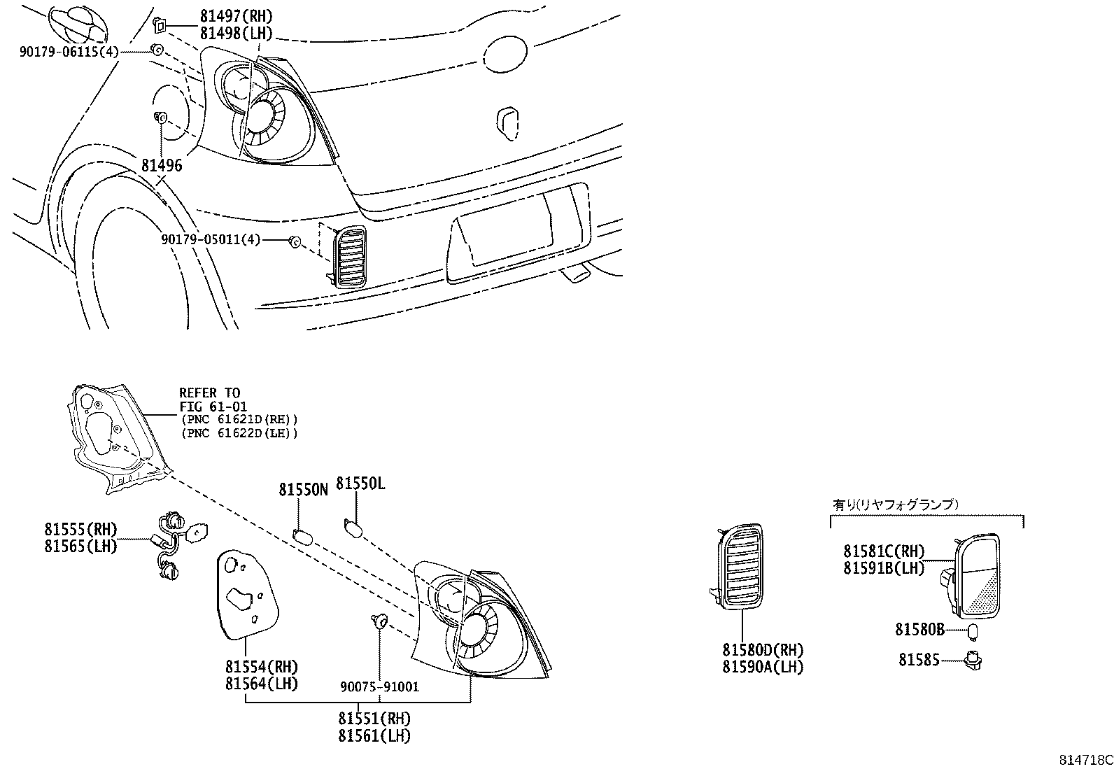 81590-52090 LAMP ASSY, REAR, LH product image