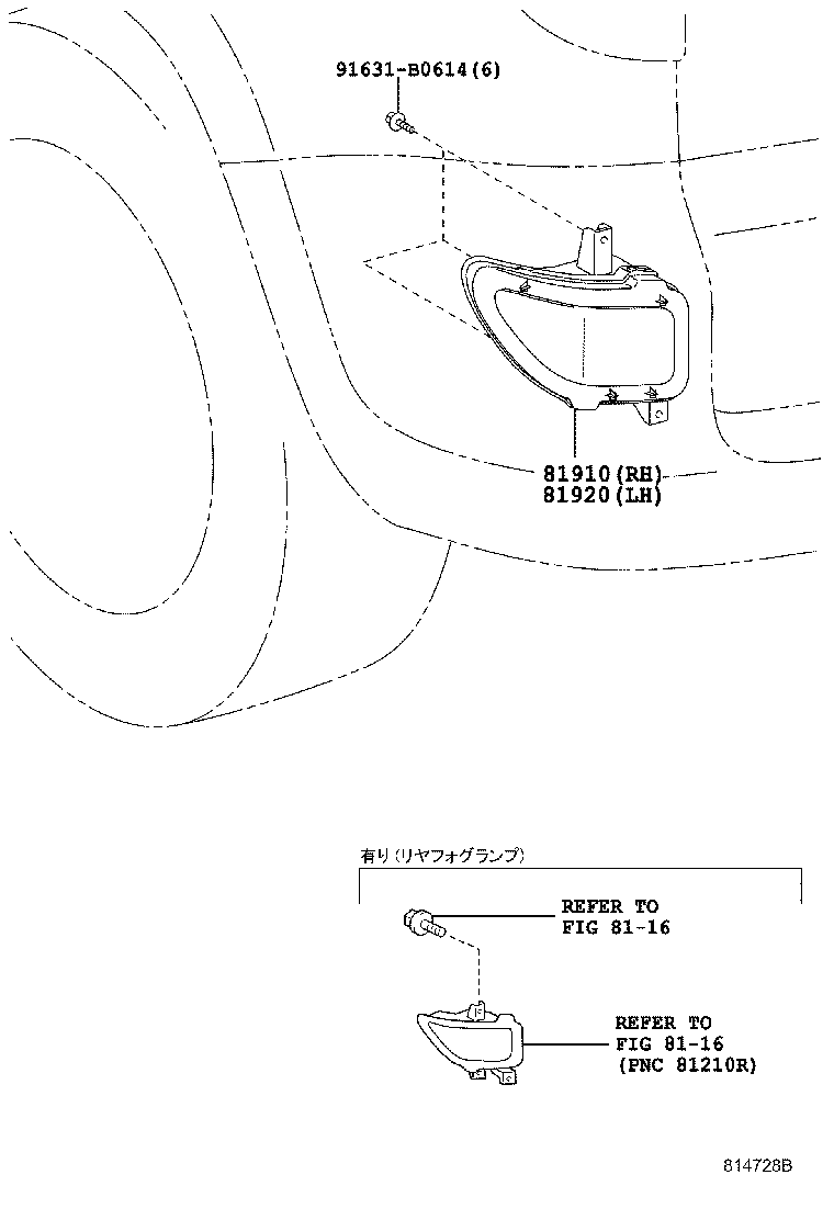 81490-42020 REFLECTOR ASSY, REFLEX, LH product image