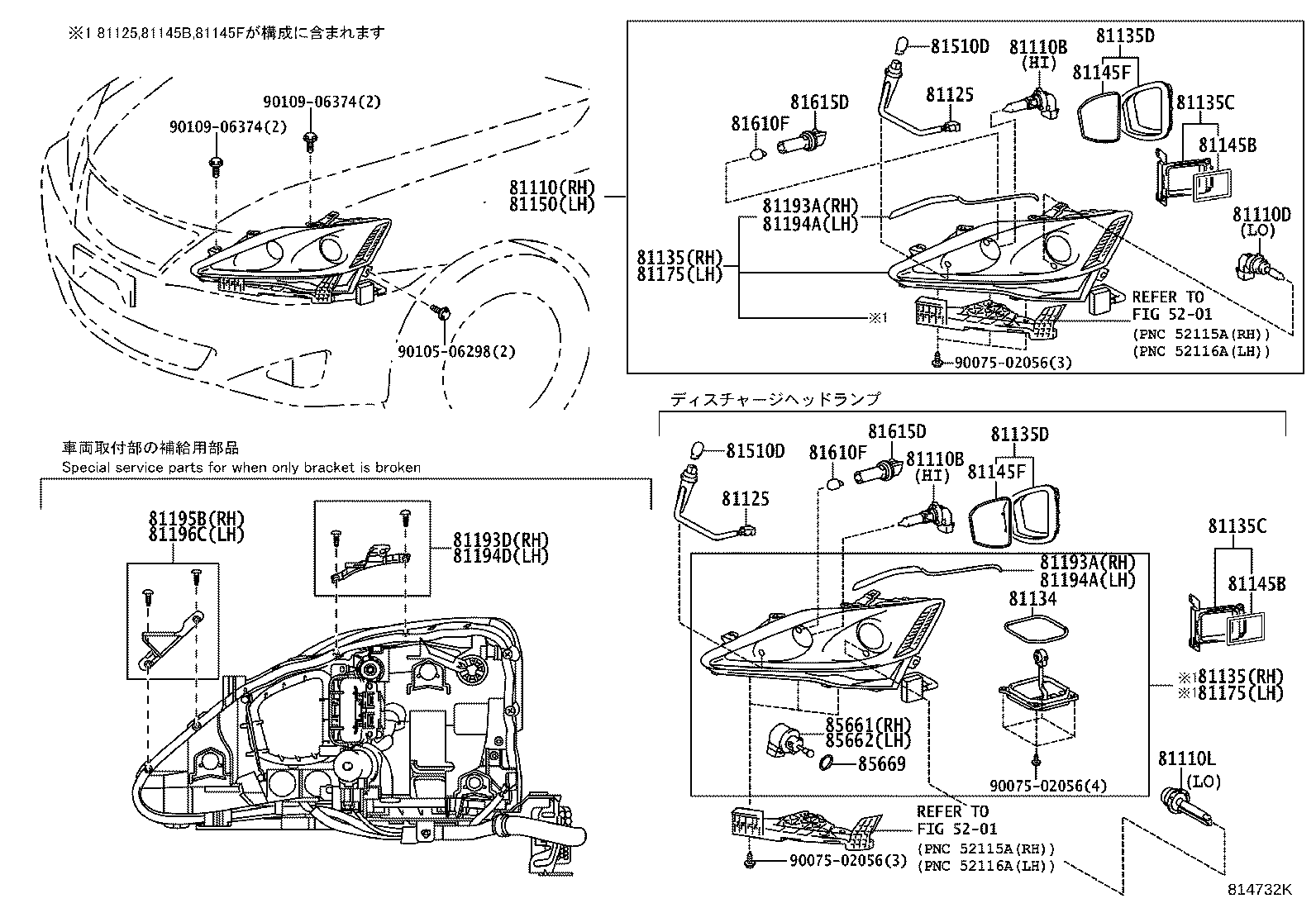 81150-53360 HEADLAMP ASSY, LH product image