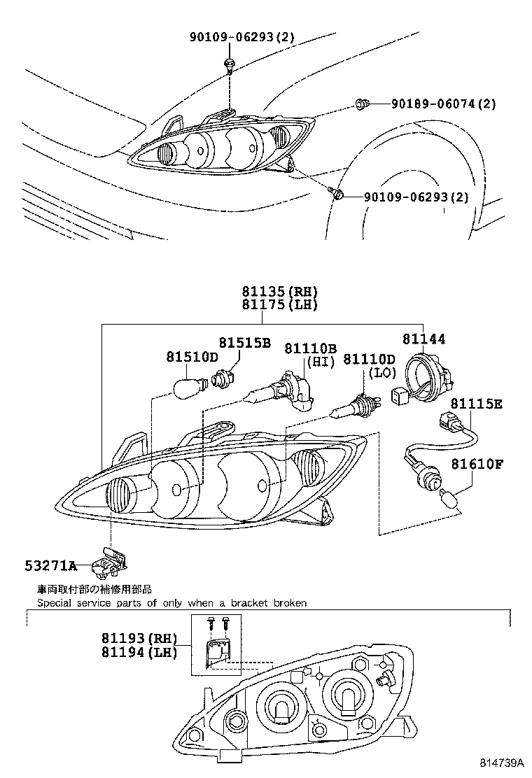 53183-33090 SEAL, HEADLAMP COVER, RH product image