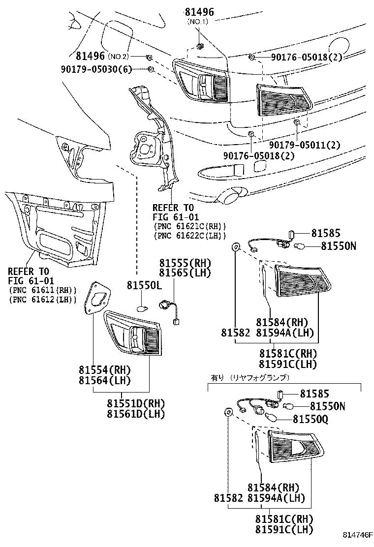 81550-53161 LAMP ASSY, REAR COMBINATION, RH product image