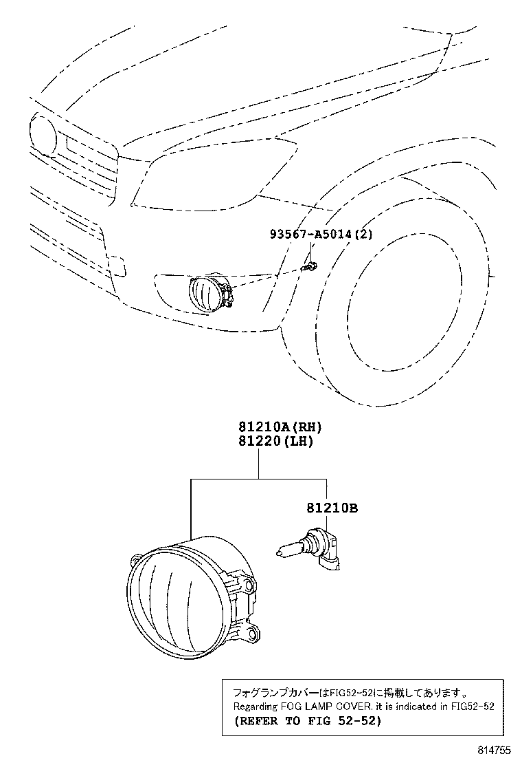 52126-42020 BRACKET, FOG LAMP MOUNTING, LH product image