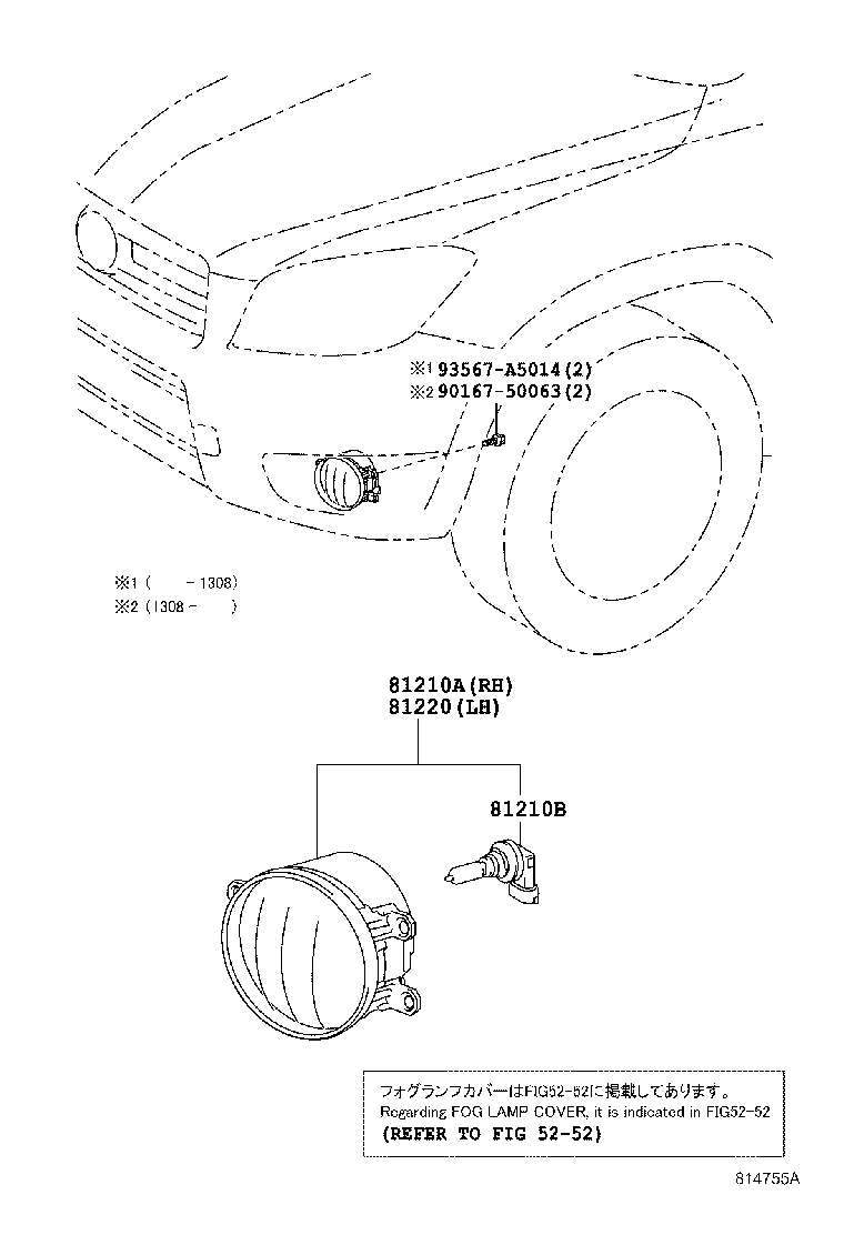 52126-42030 BRACKET, FOG LAMP MOUNTING, LH product image