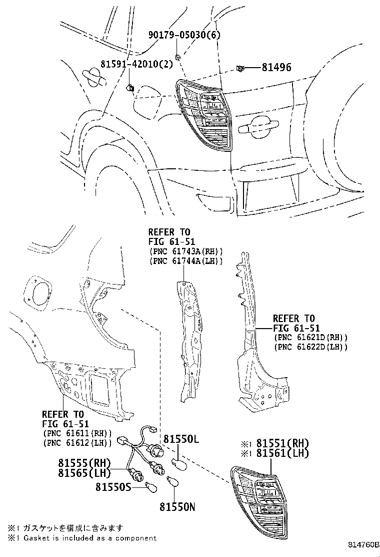 Thumbnail 2 for 81496-42010