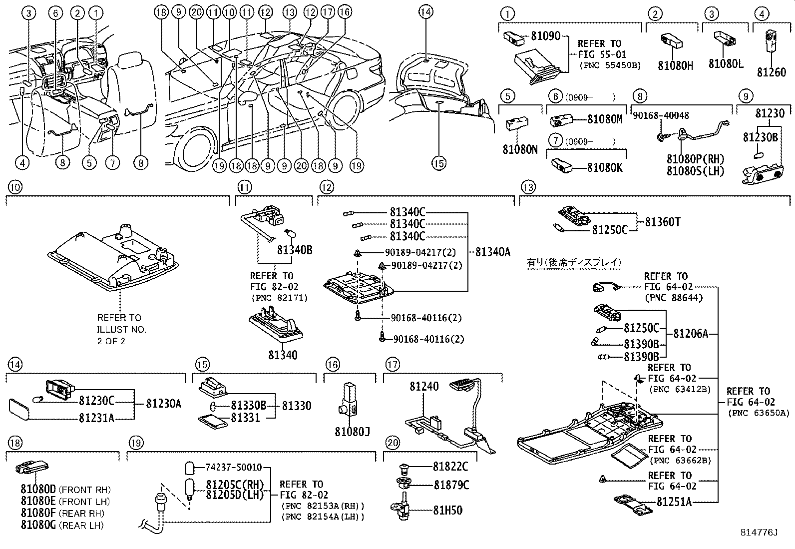 81024-50010 LAMP ASSY, ROOM, NO.1 product image