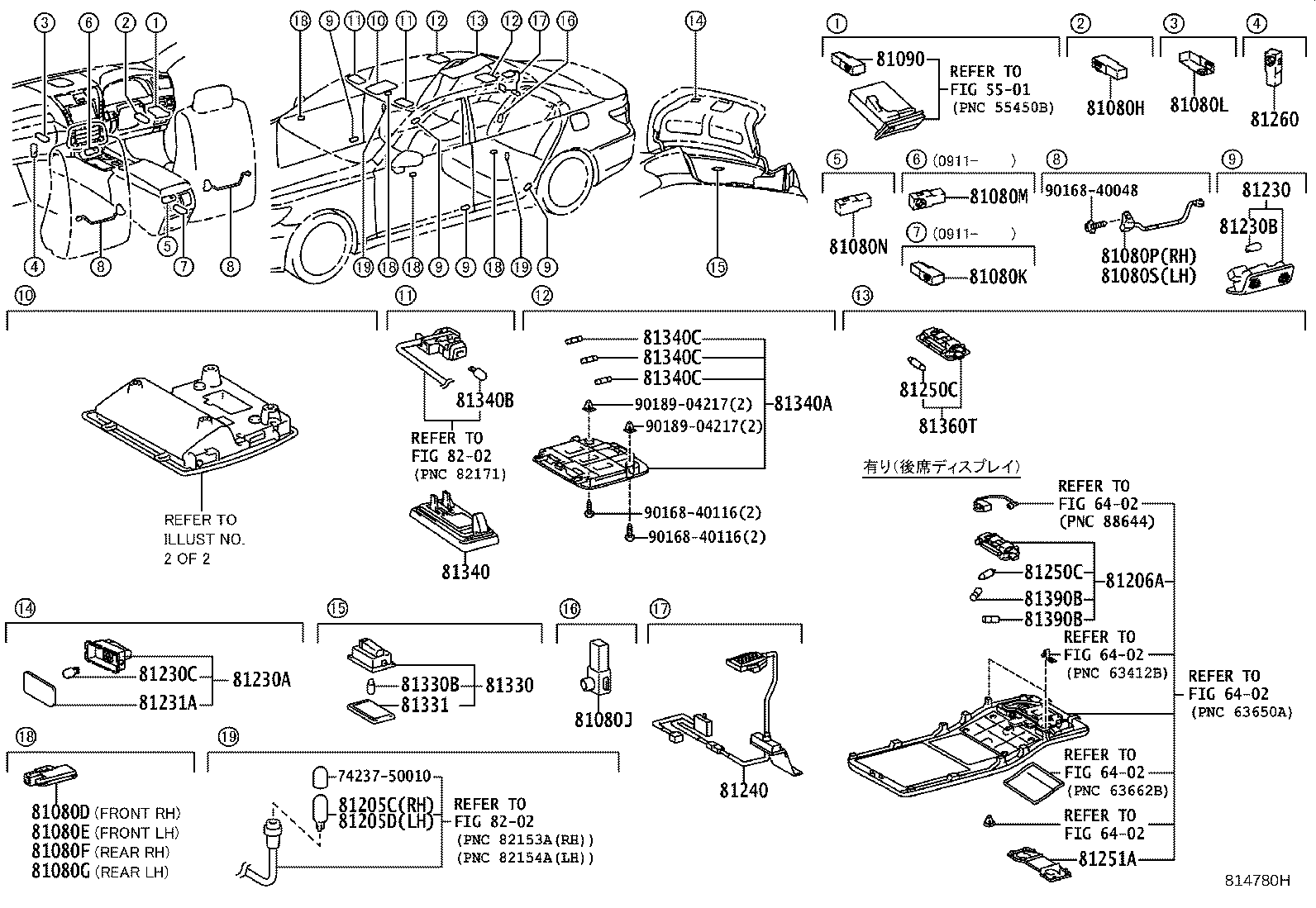 81260-50722-B2 LAMP ASSY, MAP product image