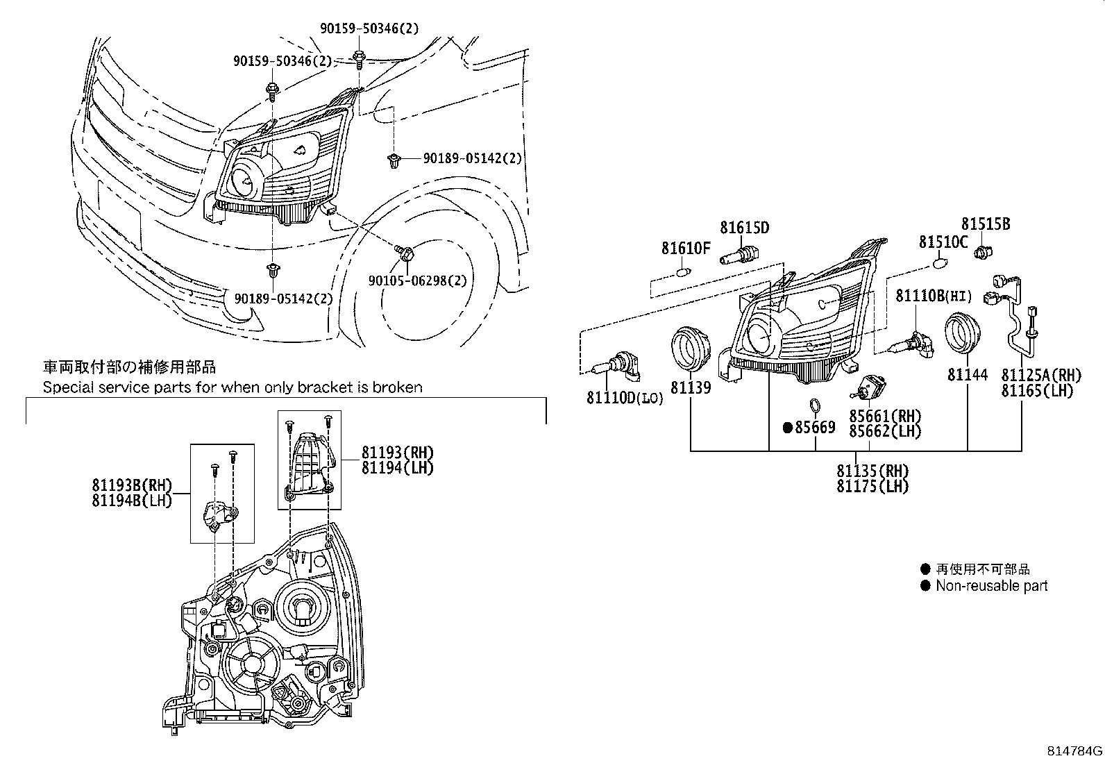 81193-28080 RETAINER, HEADLAMP PROTECTOR, UPPER RH product image