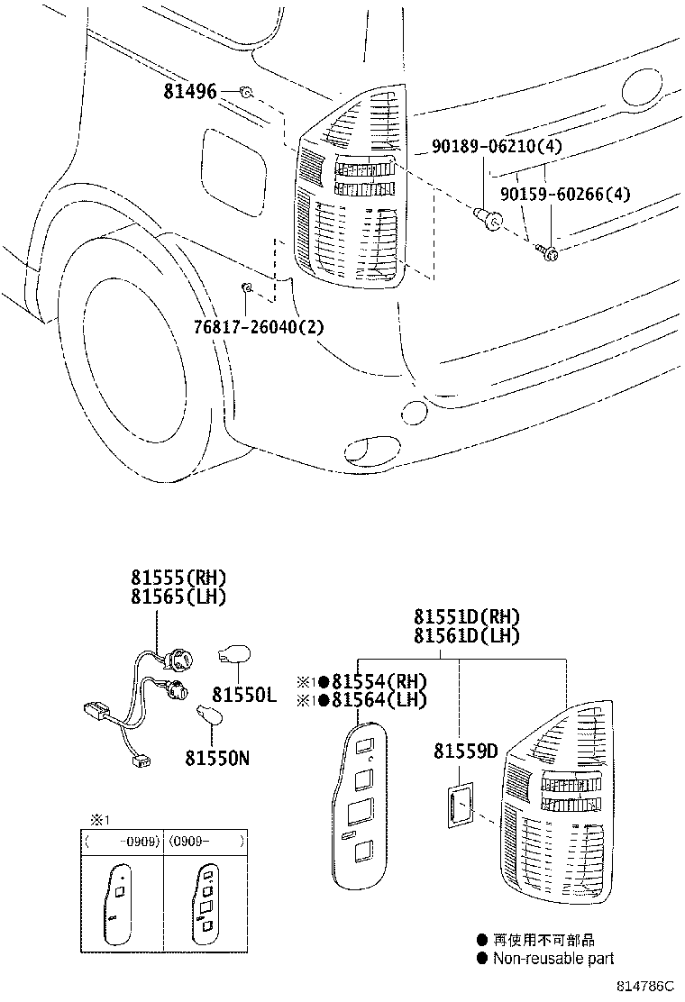 81554-28580 GASKET, REAR COMBINATION LAMP BODY, RH product image