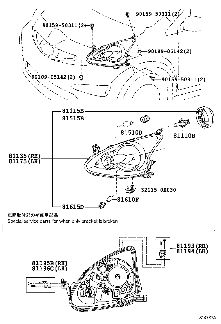 90080-81085 BULB(FOR HEADLAMP, NO.1) product image
