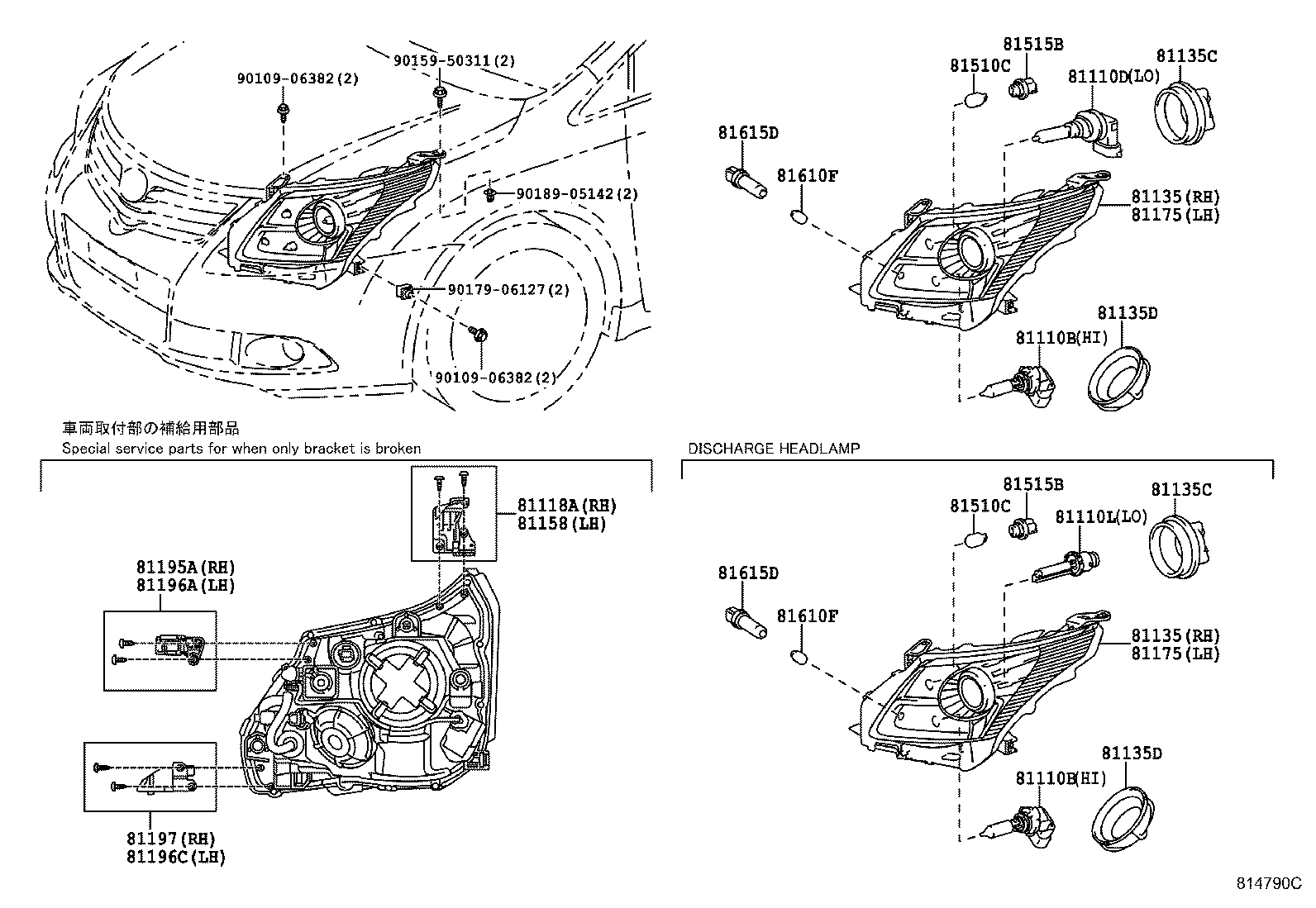 81140-05331 UNIT ASSY, HEADLAMP, RH product image