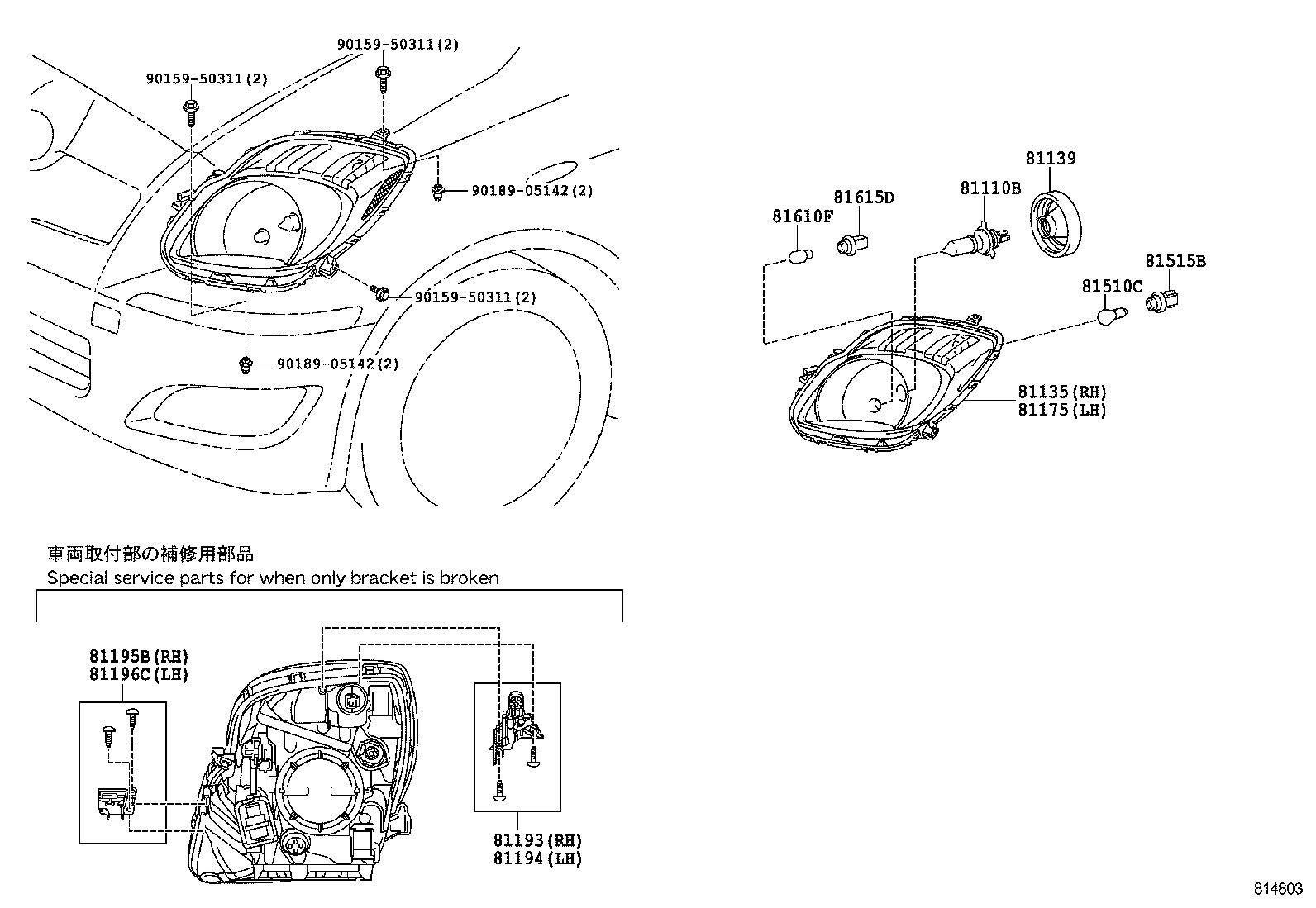 81130-0D360 UNIT ASSY, HEADLAMP, RH product image