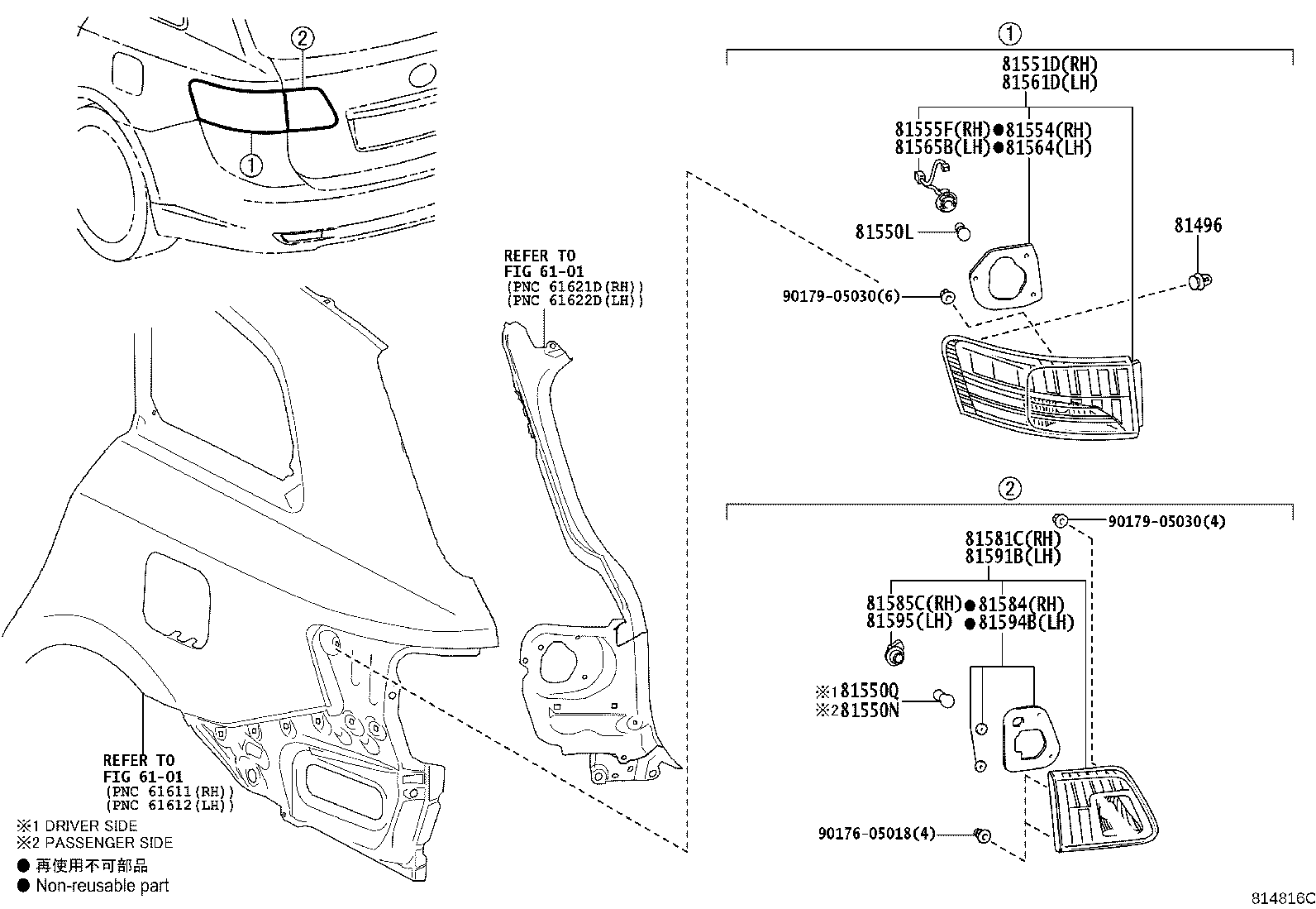 81550-05310 LAMP ASSY, REAR COMBINATION, RH product image