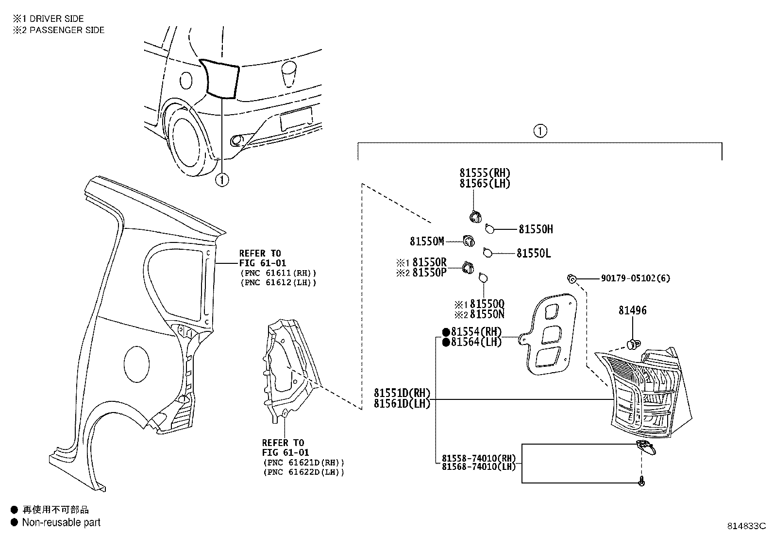 81675-22070 SOCKET, BACK UP LAMP product image