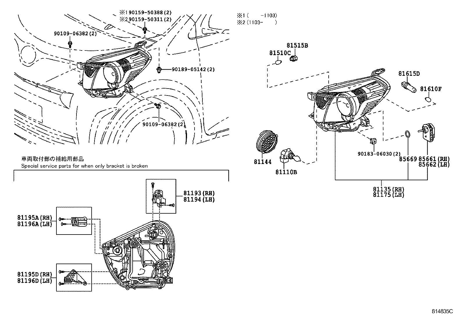 85661-12010 MOTOR, HEADLAMP LEVELING, RH product image